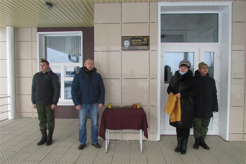 Открыта мемориальная доска военнослужащему войск правопорядка, погибшему при исполнении воинского долга