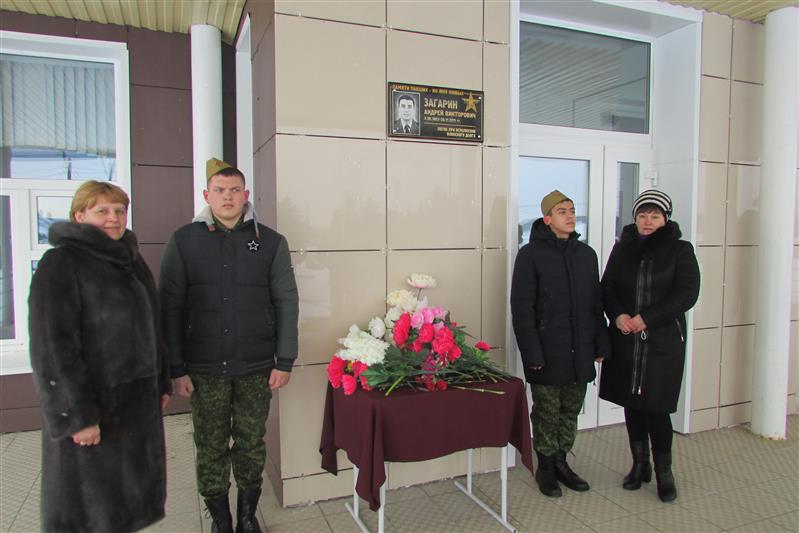 Открыта мемориальная доска военнослужащему войск правопорядка, погибшему при исполнении воинского долга