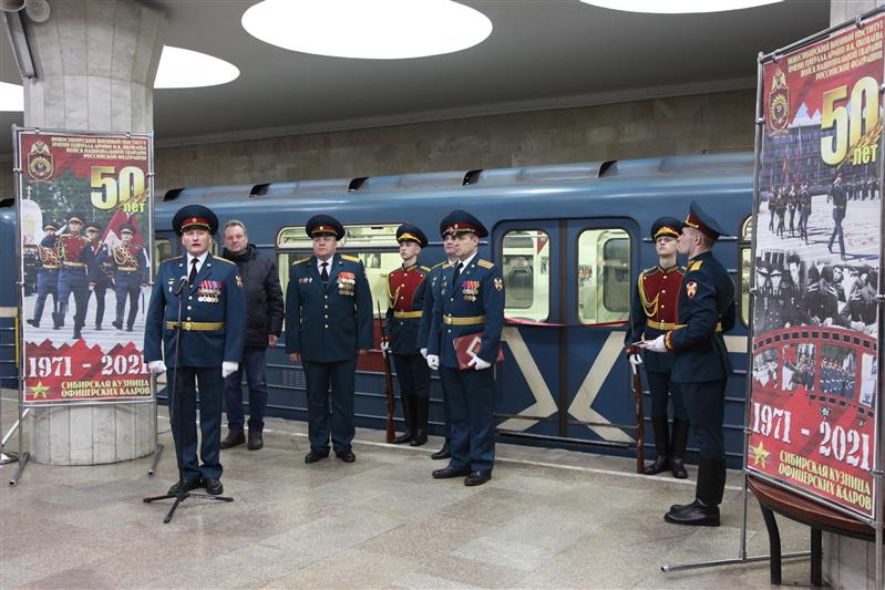 В новосибирском метро запустили тематический вагон, посвящённый юбилею военного института Росгвардии