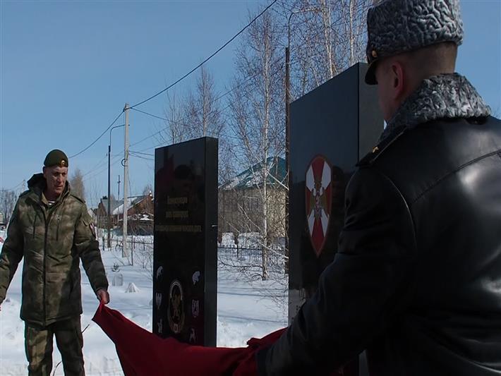 В Новосибирской области открыли памятник воинам правопорядка, погибшим при выполнении служебного и воинского долга