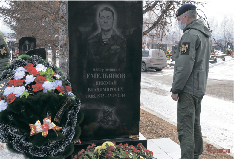 Сотрудники СОБР «Зенит» Управления Росгвардии по Красноярскому краю почтили память погибшего коллеги