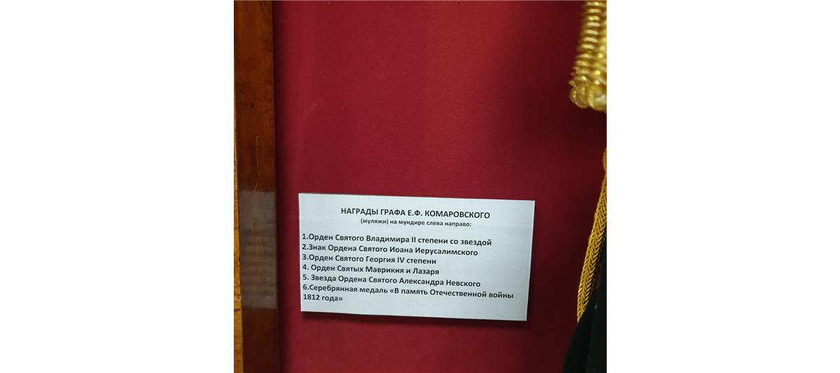 Центральный музей Росгвардии восстановил уникальные экспонаты ранней истории войск правопорядка
