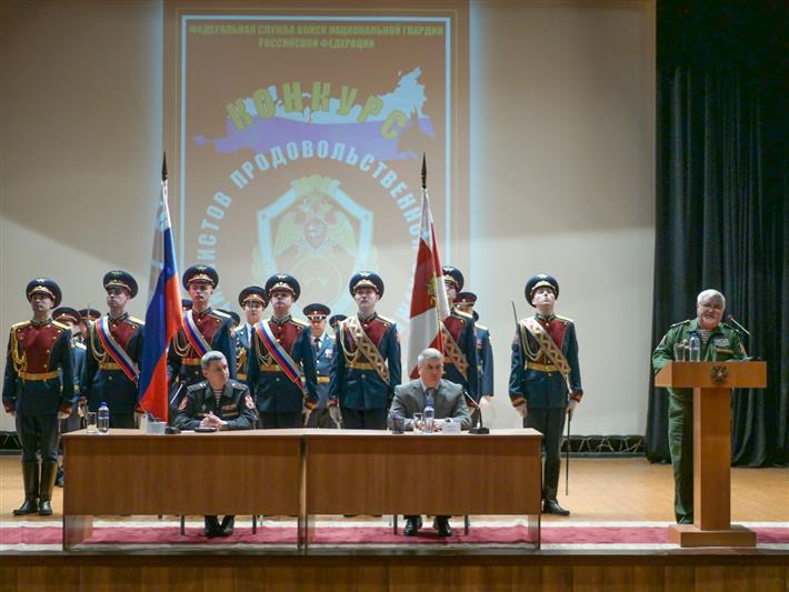 В Калужской области стартовал конкурс специалистов продовольственной службы Росгвардии