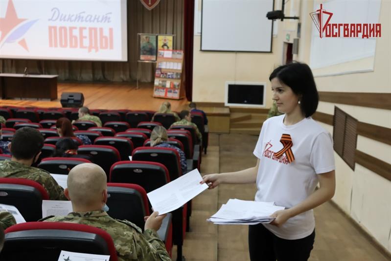 Росгвардейцы Дальнего Востока приняли участие в международной акции «Диктант Победы»
