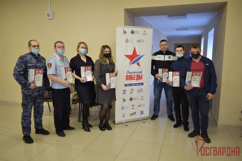 Росгвардейцы Дальнего Востока приняли участие в международной акции «Диктант Победы»