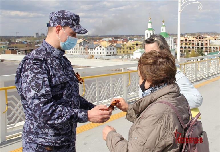 Уральский округ Росгвардии присоединился  ко всероссийской акции «Георгиевская ленточка» (видео)