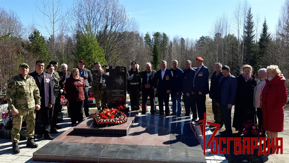 В Уральском округе Росгвардии почтили память Героя России – бойца войск правопорядка Олега Терешкина