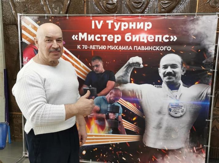 70-летие ветеран башкирского ОМОН и СОБР Росгвардии Михаил Павинский встретил на турнире бодибилдеров