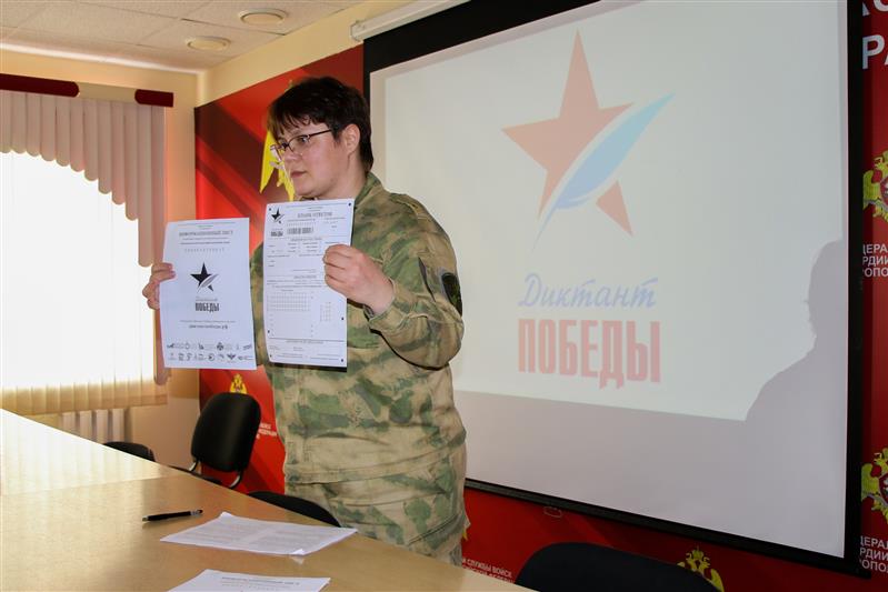 На Северном Кавказе военнослужащие и сотрудники Росгвардии приняли участие в акции «Диктант Победы»