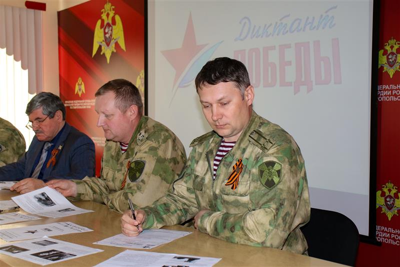 На Северном Кавказе военнослужащие и сотрудники Росгвардии приняли участие в акции «Диктант Победы»