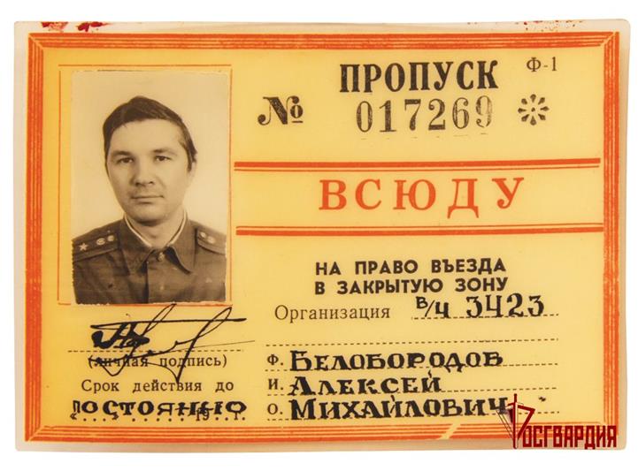 Ветеран войск правопорядка поделился воспоминаниями о ликвидации последствий Чернобыльской аварии 