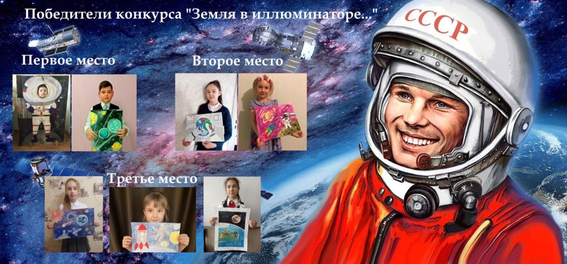 В Управлении Росгвардии по Саратовской области подвели итоги конкурса, посвященного Дню космонавтики