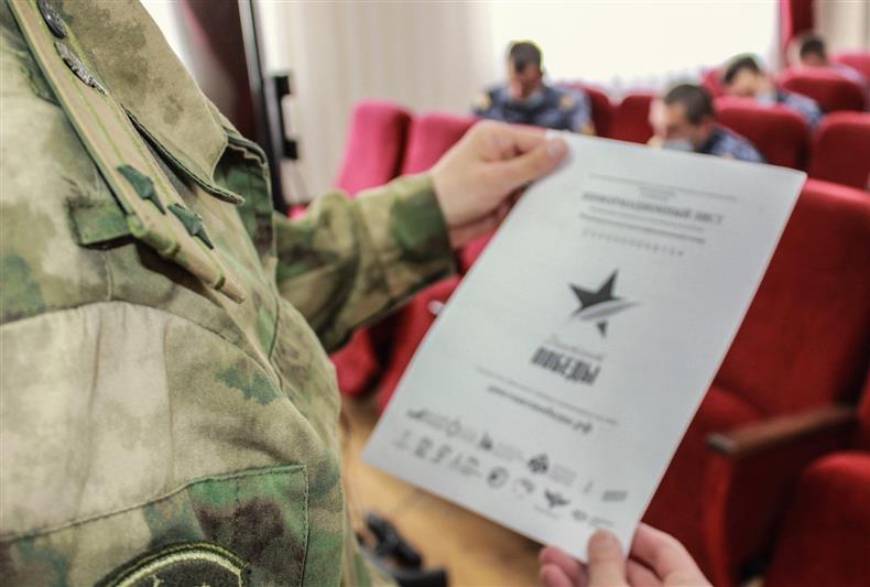 На юге России Росгвардия присоединилась к Всероссийскому патриотическому проекту «Диктант Победы»