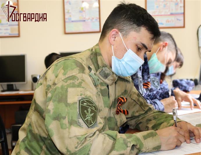 В Сибири военнослужащие и сотрудники Росгвардии написали «Диктант Победы»