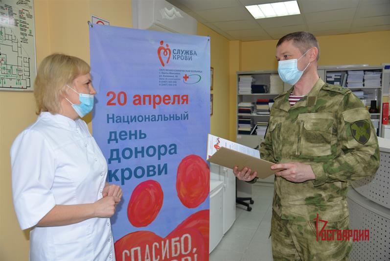 В Югре военнослужащие и сотрудники Росгвардии пополнили банк крови медицинских учреждений