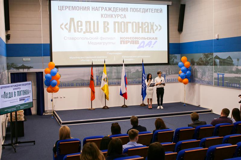 На Ставрополье представительница территориального управления Росгвардии вошла в тройку победителей краевого фотоконкурса «Леди в погонах - 2021»