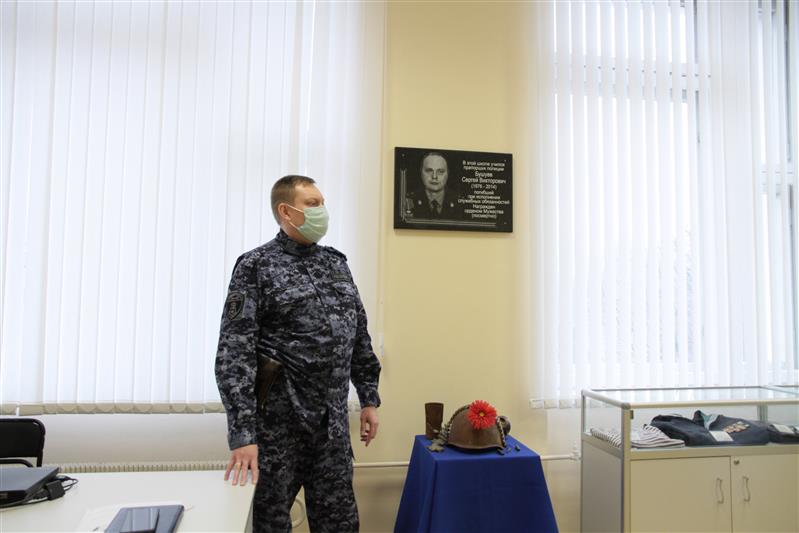 Память погибшего сотрудника вневедомственной охраны почтили в одной из московских школ