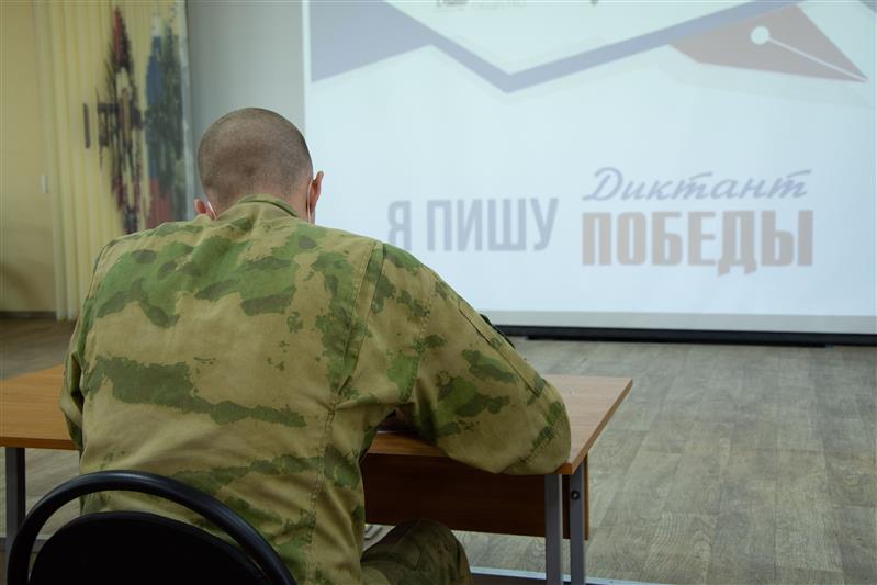 Акция «Диктант Победы» состоялась в дивизии имени Дзержинского войск национальной гвардии