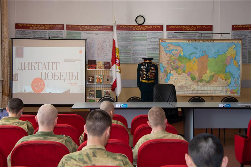Акция «Диктант Победы» состоялась в дивизии имени Дзержинского войск национальной гвардии