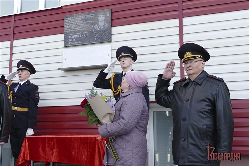 Сотрудники Росгвардии приняли участие в открытии мемориальной доски Герою России Олегу Охрименко в Омске