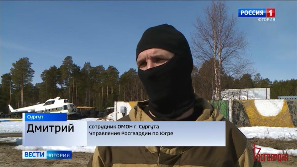 Журналисты телеканала «Россия 1» рассказали о соревнованиях лучших стрелков Росгвардии в Югре (видео)