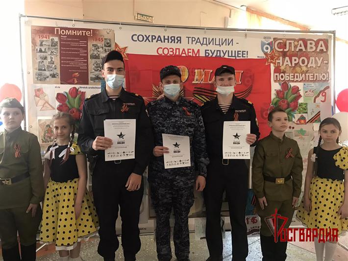 На Урале росгвардейцы написали Диктант Победы
