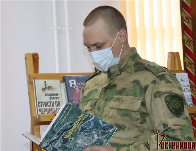 В Сибирском округе Росгвардии проходят тематические мероприятия, приуроченные к 35-й годовщине аварии на Чернобыльской АЭС
