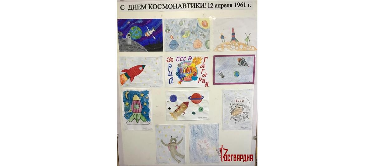На Урале Росгвардия провела творческие мероприятия для детей в рамках   60-летия первого полета человека в космос (видео)