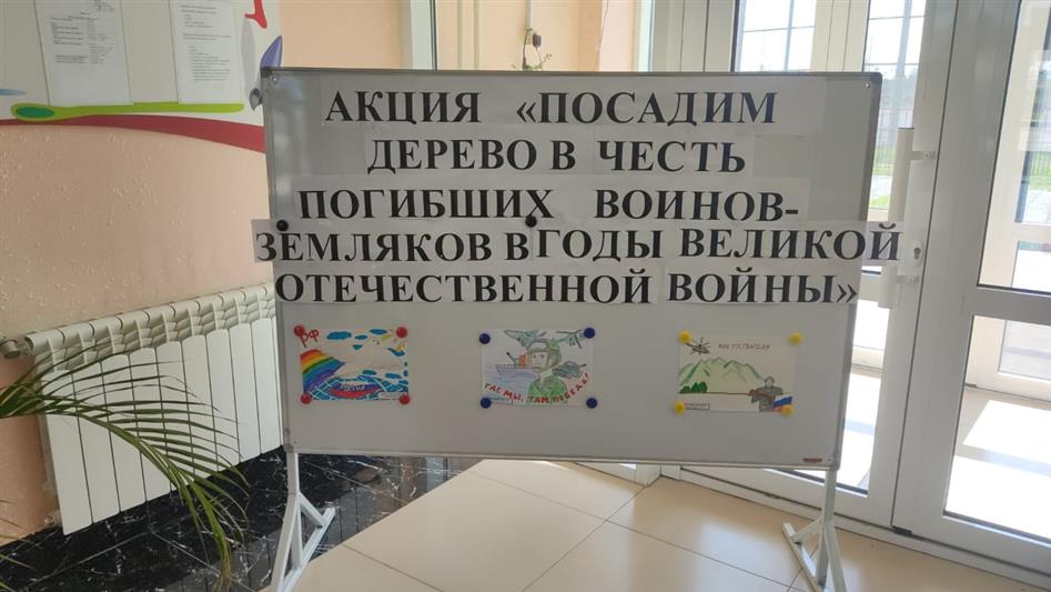 В Ингушетии росгвардейцы приняли участие в патриотической акции к 76-летию Великой Победы 