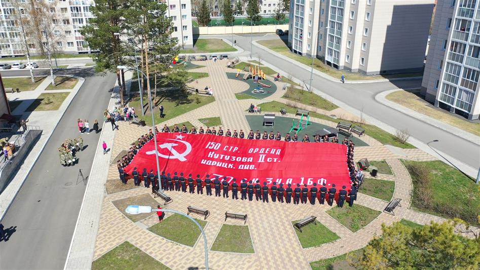 В КУЗБАССЕ РОСГВАРДИЯ ОРГАНИЗОВАЛА ФЛЕШМОБ КО ДНЮ ПОБЕДЫ