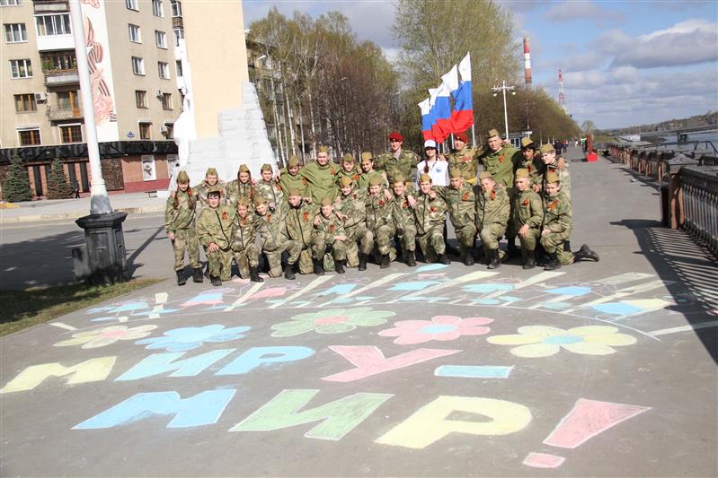 В Кузбассе росгвардейцы и их воспитанники приняли участие в автопробеге, посвящённом 76-й годовщине Победы