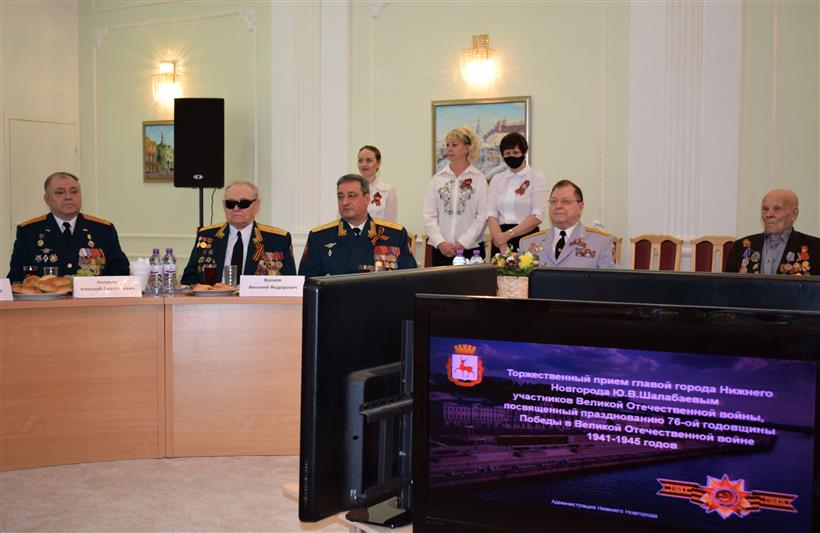 Глава города Нижнего Новгорода поздравил первого командующего Приволжским округом Виталия Федоровича Волкова с наступающим Днем Победы