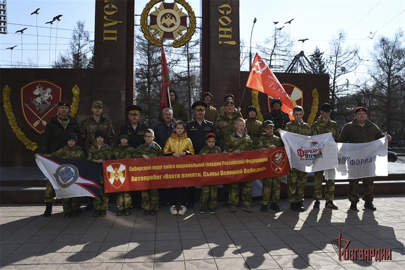 В Новосибирске дан старт автопробегу Росгвардии «Вахта памяти. Сыны Великой Победы»