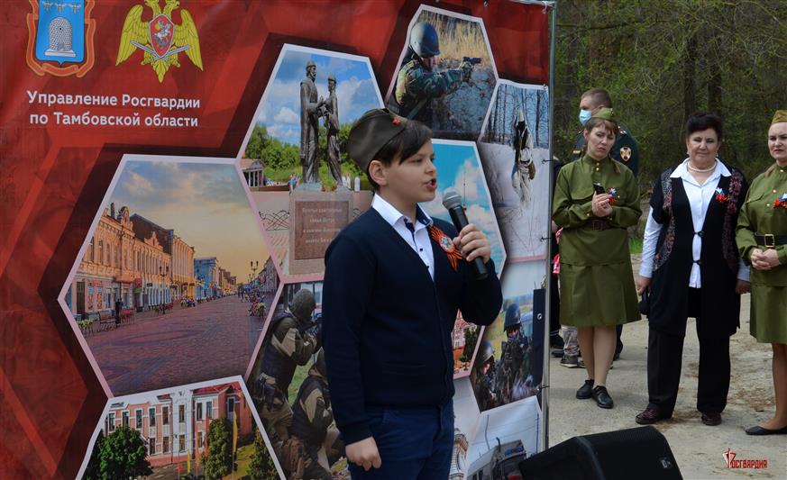 Росгвардия провела концерт под окнами дома-интерната для ветеранов войны и труда в Тамбове