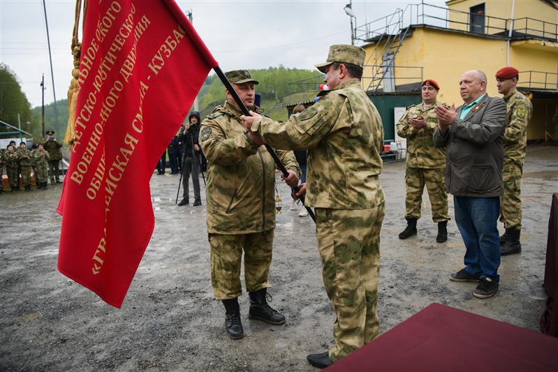 В Кузбассе дан старт молодежному движению «Гвардейская смена»