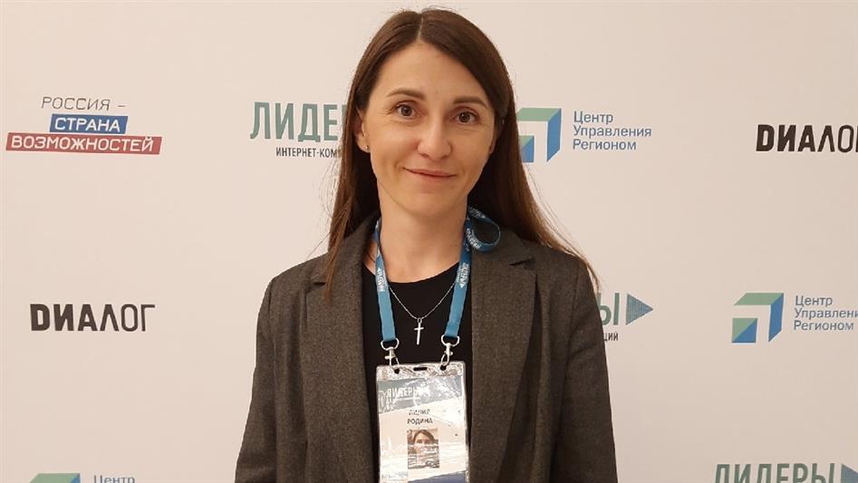Сотрудница Росгвардии стала финалисткой Всероссийского конкурса «Лидеры интернет-коммуникаций»