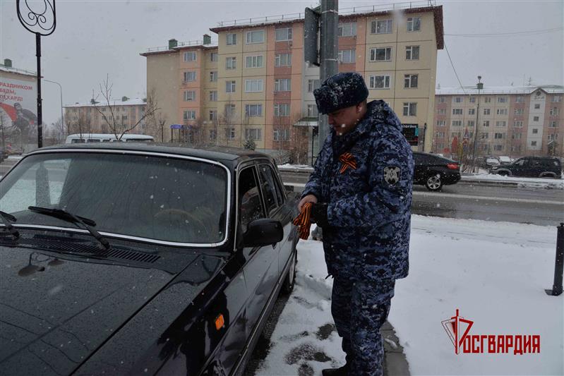 На Ямале и Южном Урале росгвардейцы присоединились ко Всероссийской акции «Георгиевская ленточка»