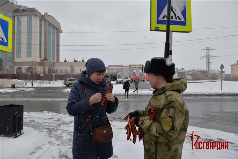 На Ямале и Южном Урале росгвардейцы присоединились ко Всероссийской акции «Георгиевская ленточка»