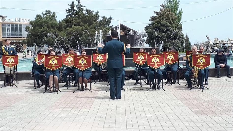 В Каспийске в честь майских праздников состоялся концерт  военного оркестра Росгвардии