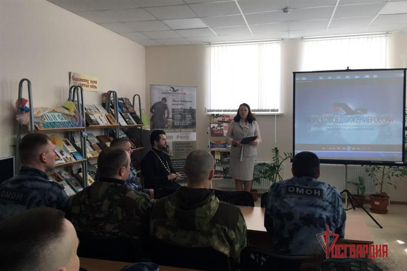 В Югре Росгвардия провела цикл встреч, посвященных подвигу солдат и офицеров Красной Армии,  для учащихся подшефных учреждений