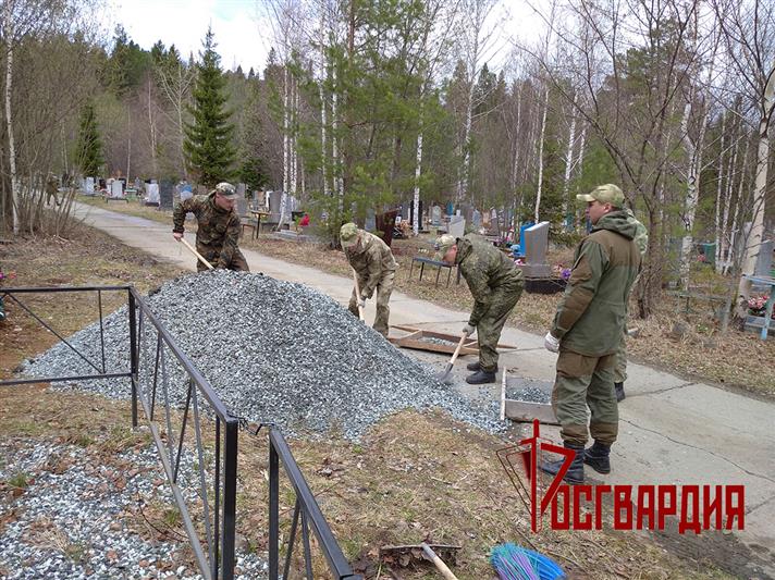 В рамках акции «Память Победы» военнослужащие лесновского полка Росгвардии облагородили места захоронения участников Великой Отечественной войны