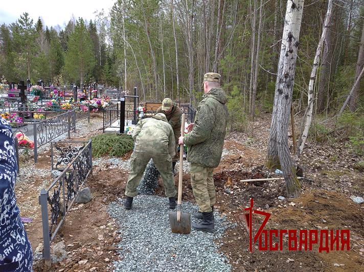 В рамках акции «Память Победы» военнослужащие лесновского полка Росгвардии облагородили места захоронения участников Великой Отечественной войны