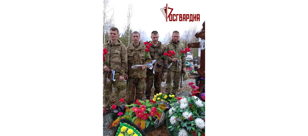 В рамках акции «Память Победы» военнослужащие лесновского полка Росгвардии облагородили места захоронения участников Великой Отечественной войны
