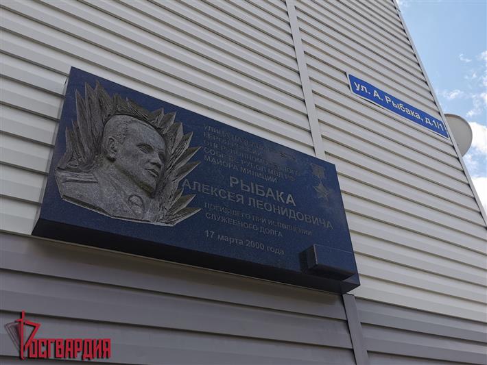 Росгвардия приняла участие в благоустройстве улицы Героя России Алексея Рыбака в Иркутске