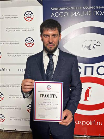 Заместитель начальника Управления Росгвардии по Чеченской Республике награждён грамотой за активное участие в развитии арктической зоны 