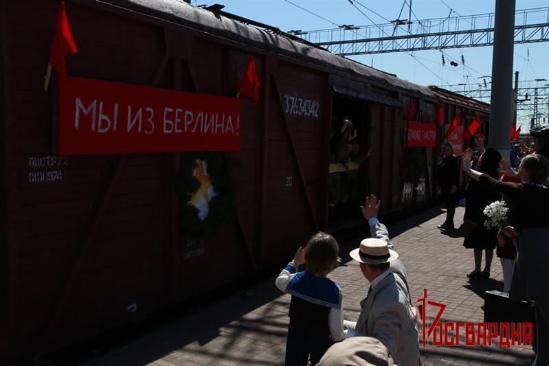 В Челябинске начальник территориального управления Росгвардии принял участие в мероприятии «Поезд Победы»