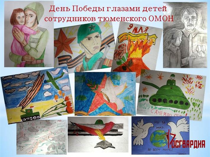 В Тюмени Росгвардия проводит патриотические акции, посвящённые Дню Победы