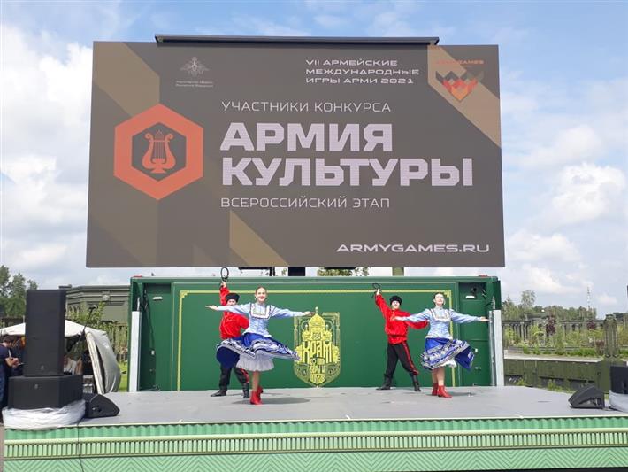 Артисты ансамбля песни и пляски Центрального округа Росгвардии стали лауреатами международного конкурса «Армия культуры» 2021