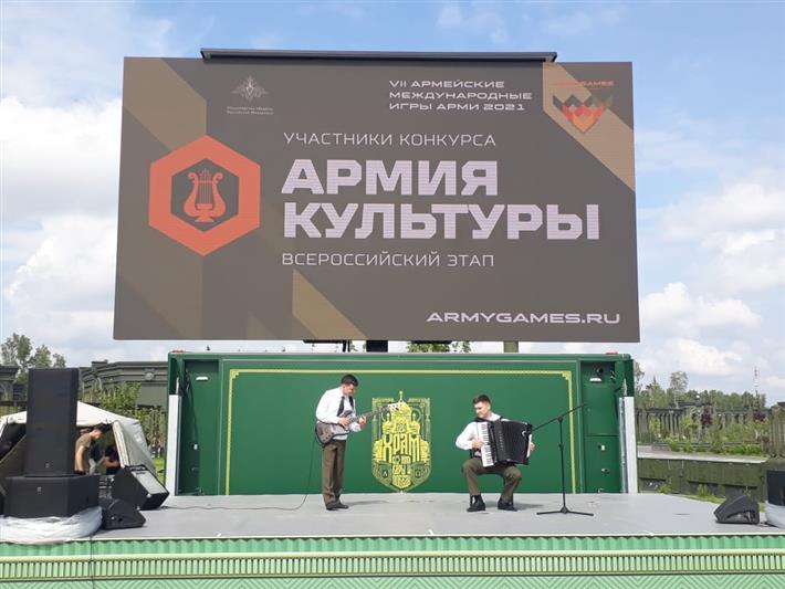 Артисты ансамбля песни и пляски Центрального округа Росгвардии стали лауреатами международного конкурса «Армия культуры» 2021