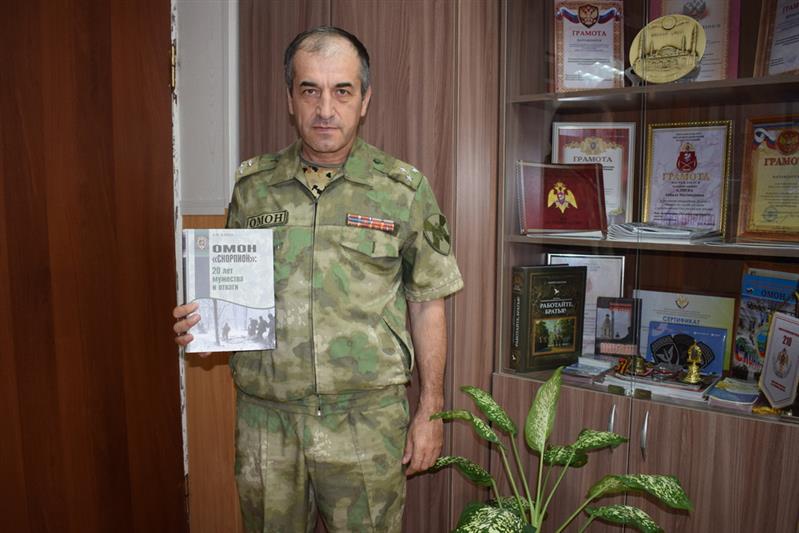 Книга, посвященная каспийскому ОМОН Росгвардии, вышла в Дагестане